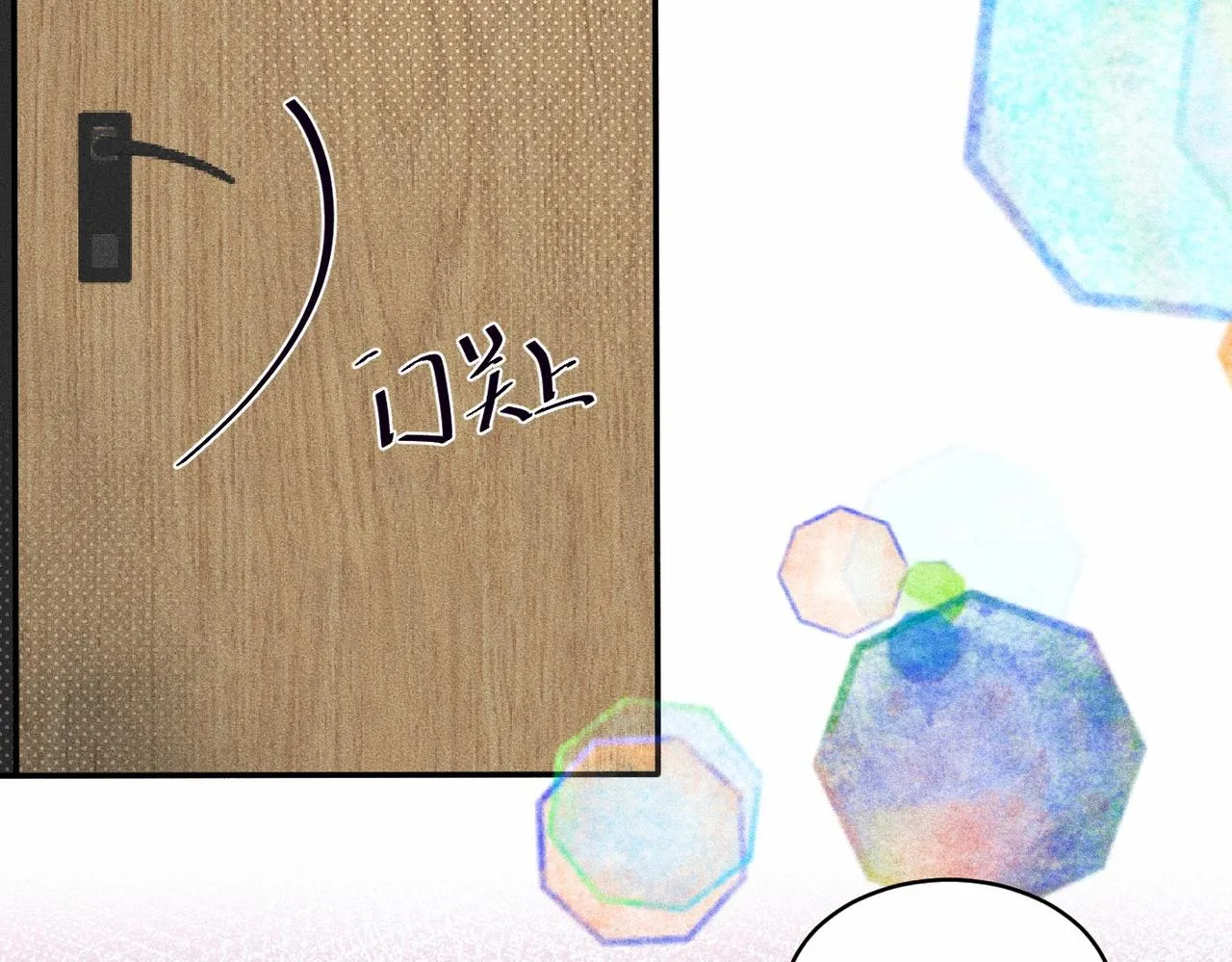 第39话 我追定你了！ 第98页