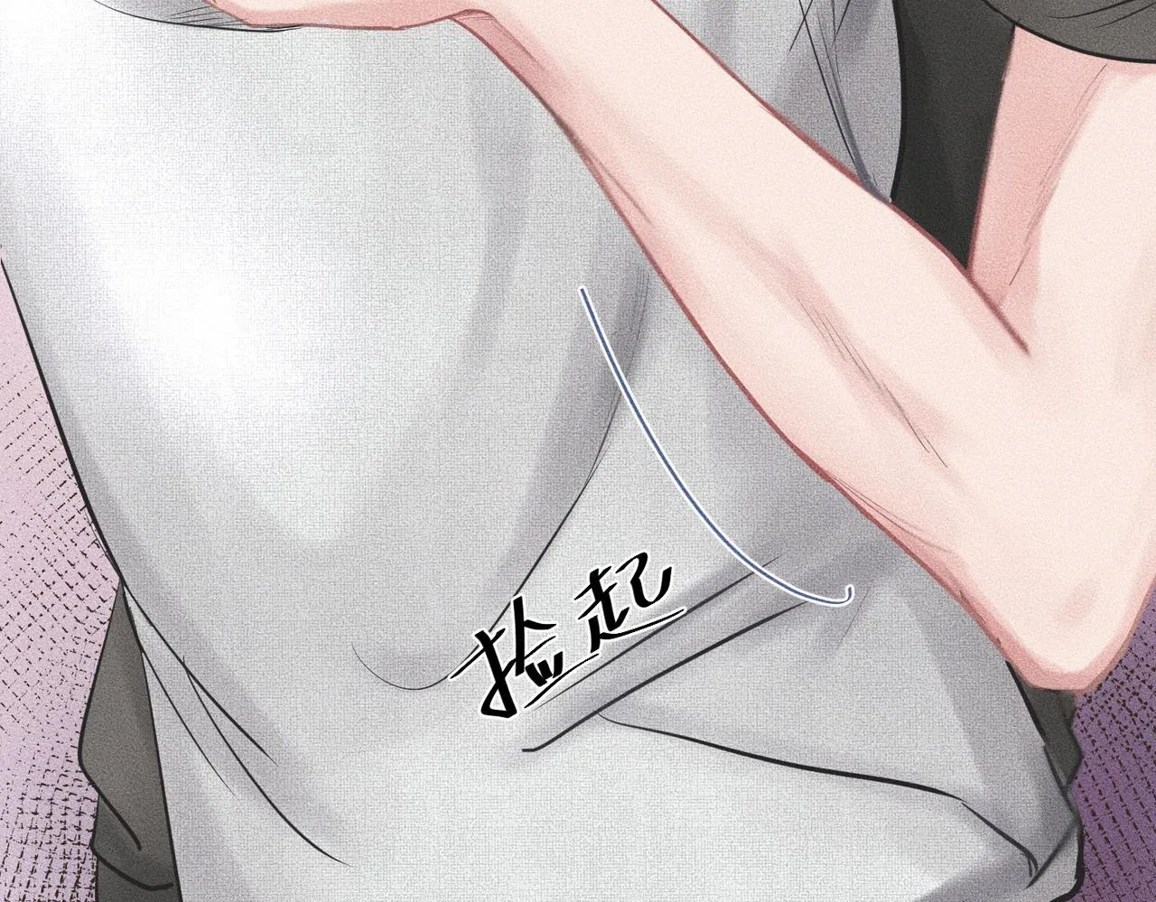 第39话 我追定你了！ 第102页