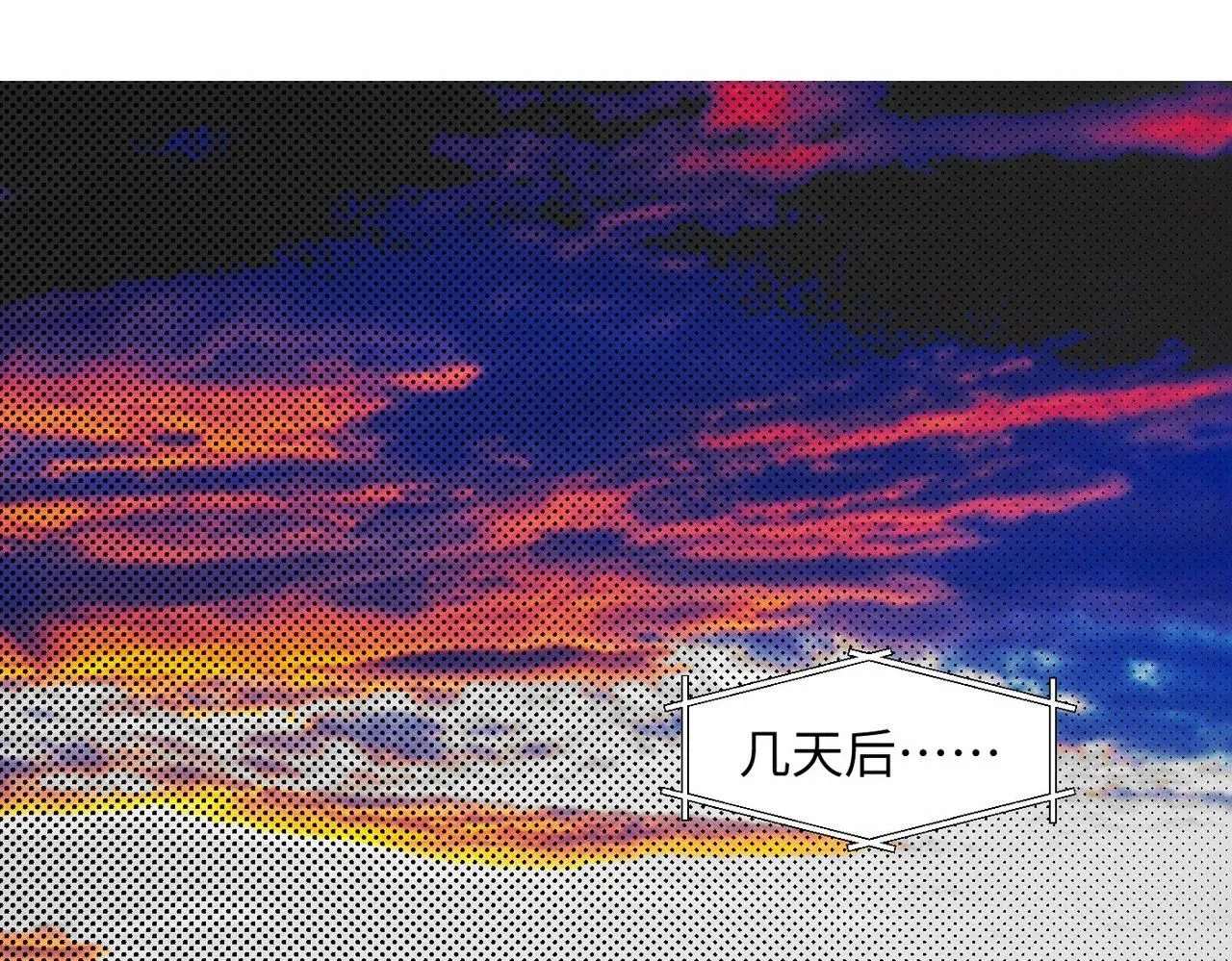 第47话 痴 第17页