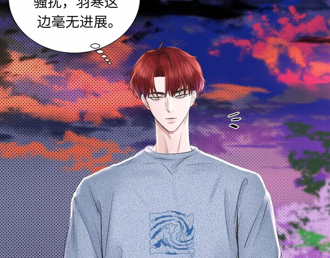 第47话 痴 第19页