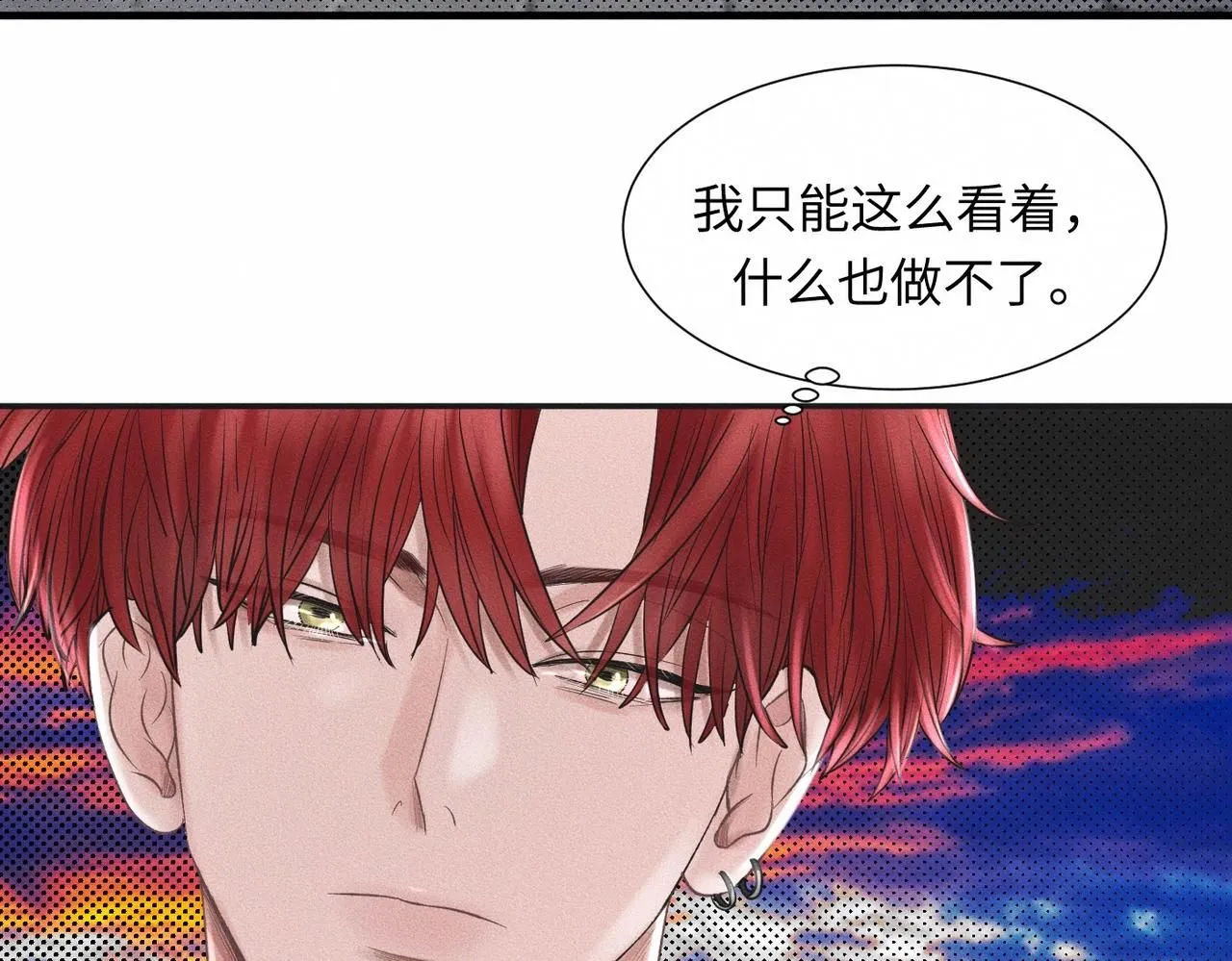 第47话 痴 第24页