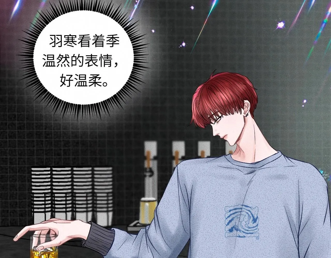 第47话 痴 第36页