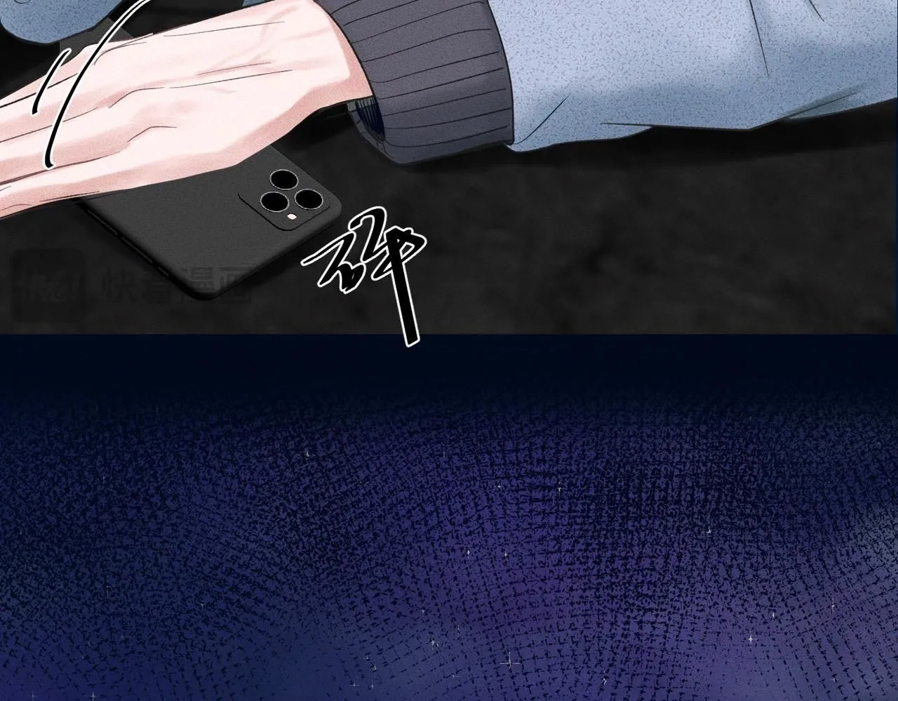 第47话 痴 第65页