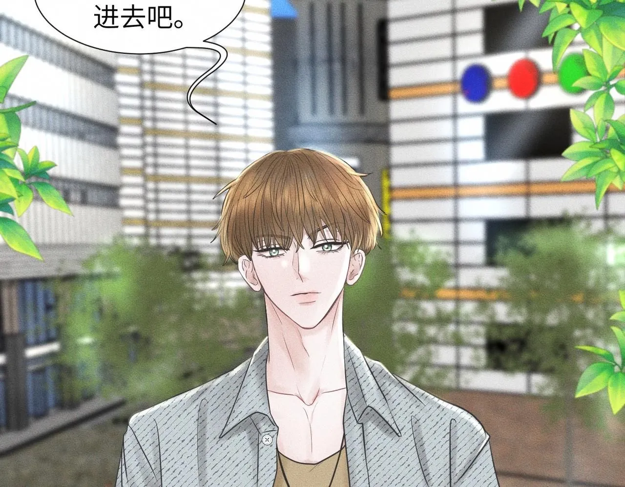 第46话 齐同学表示大为震惊 第6页