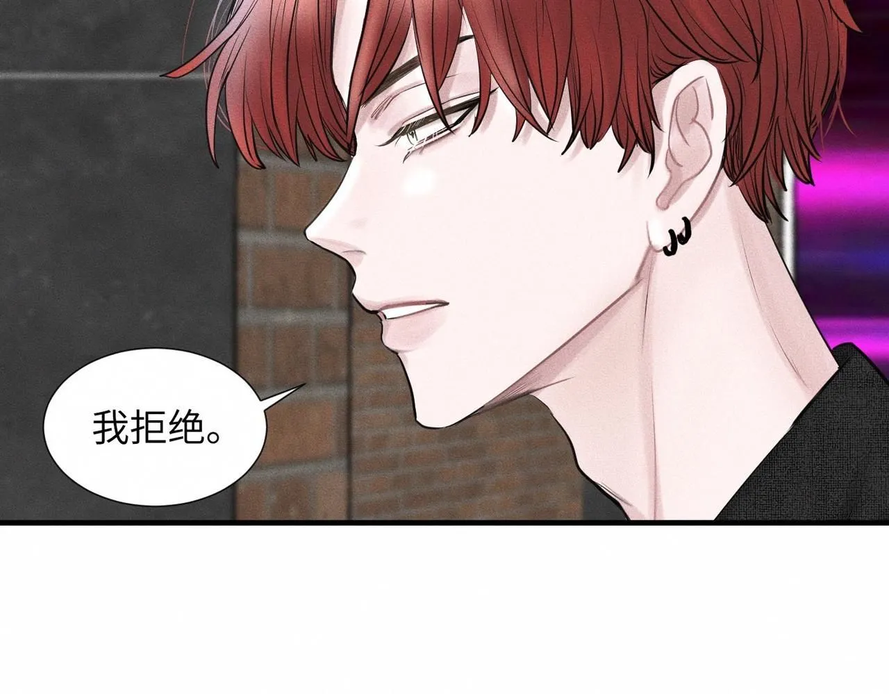 第46话 齐同学表示大为震惊 第9页