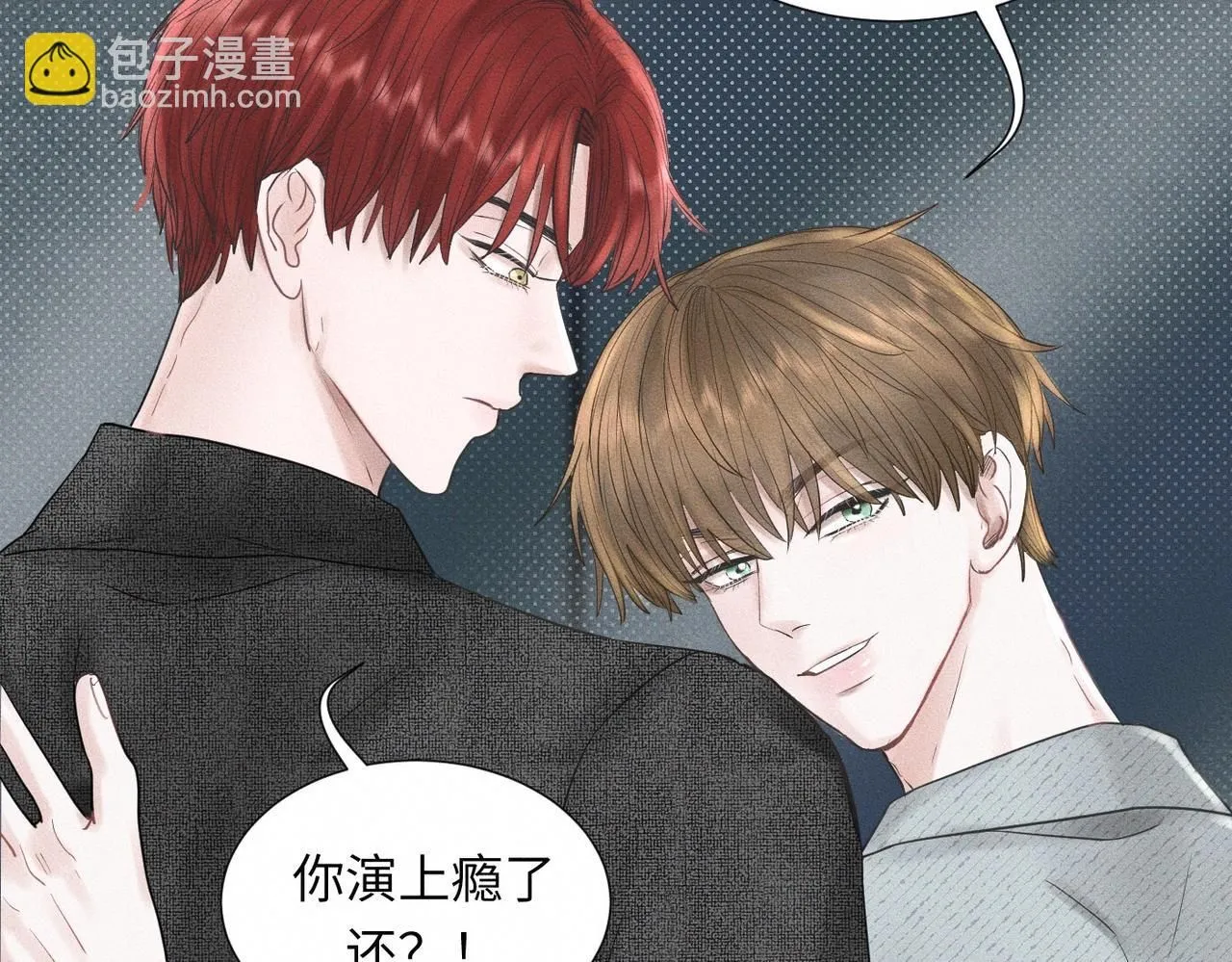 第46话 齐同学表示大为震惊 第26页