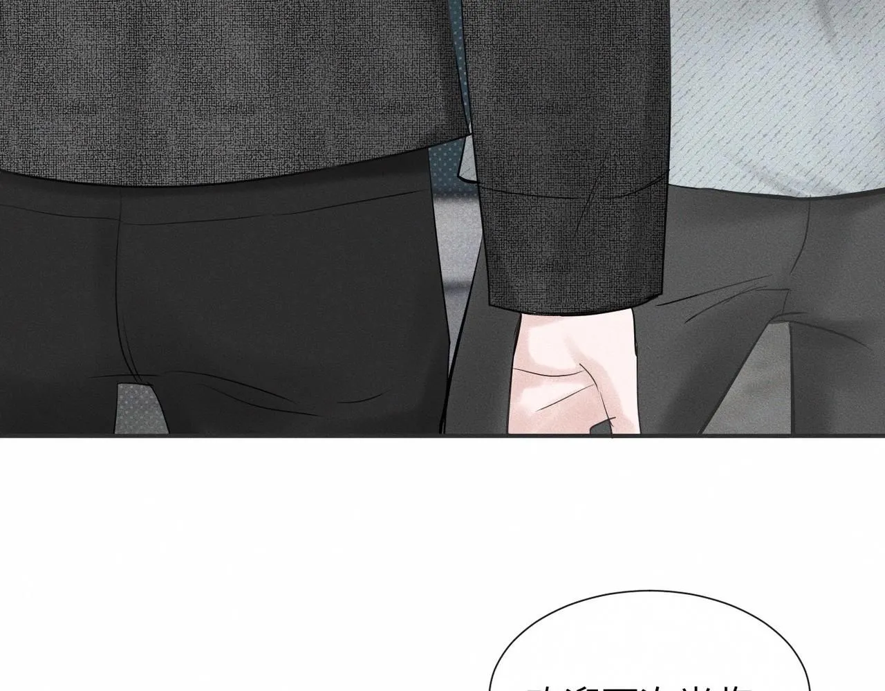 第46话 齐同学表示大为震惊 第28页