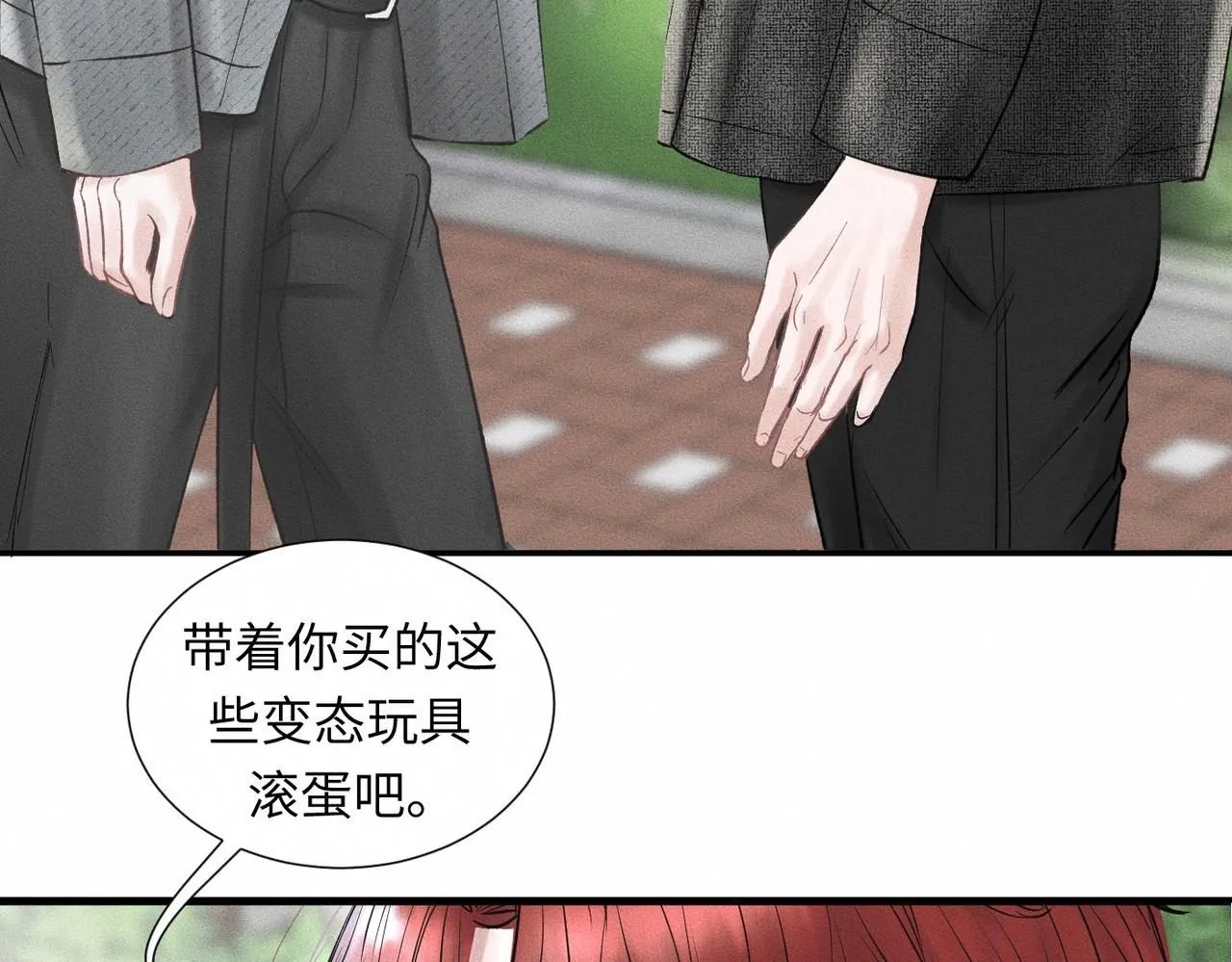 第46话 齐同学表示大为震惊 第33页