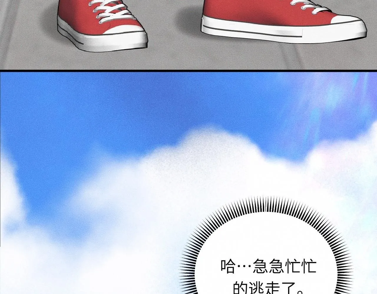 第46话 齐同学表示大为震惊 第36页