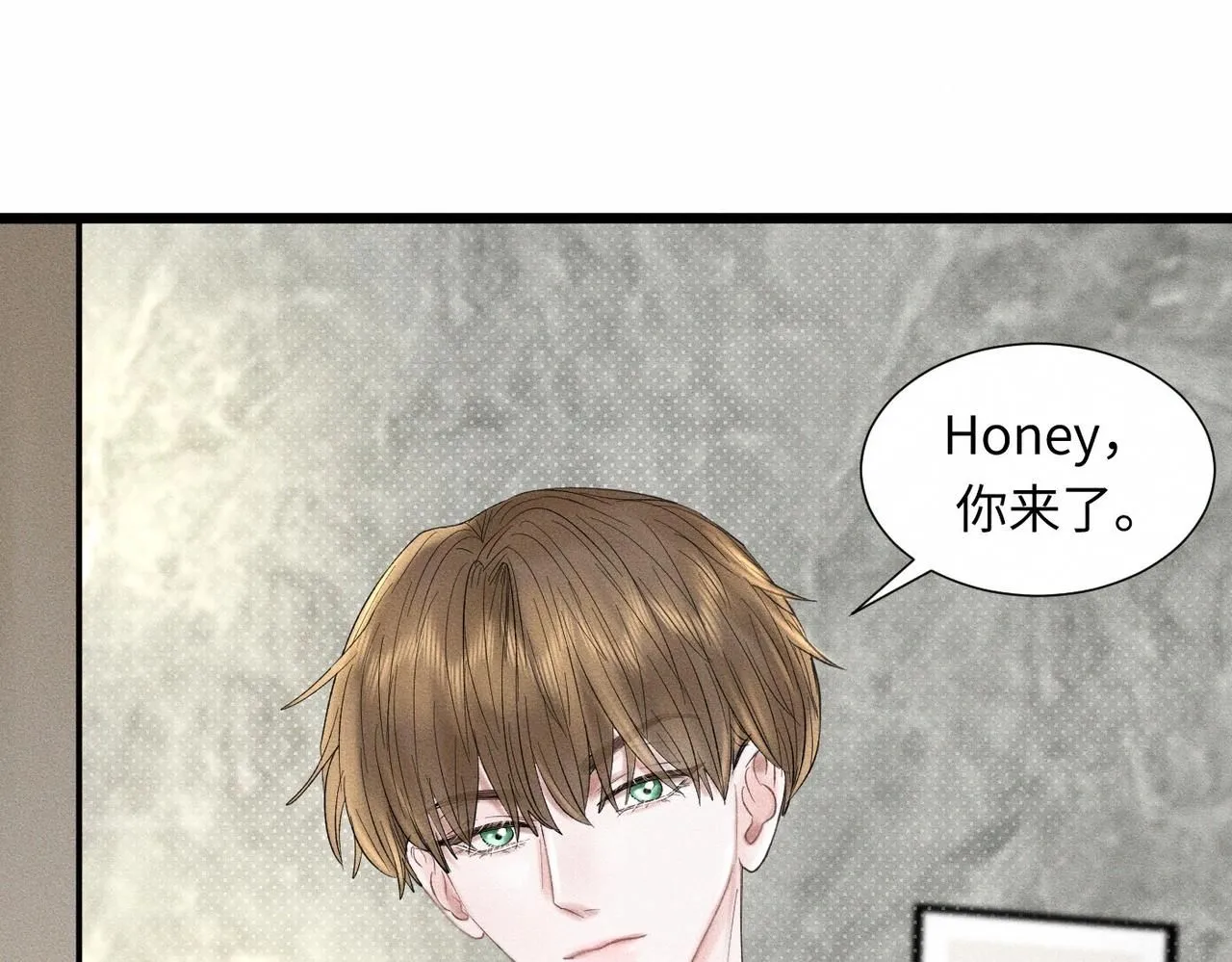 第46话 齐同学表示大为震惊 第45页