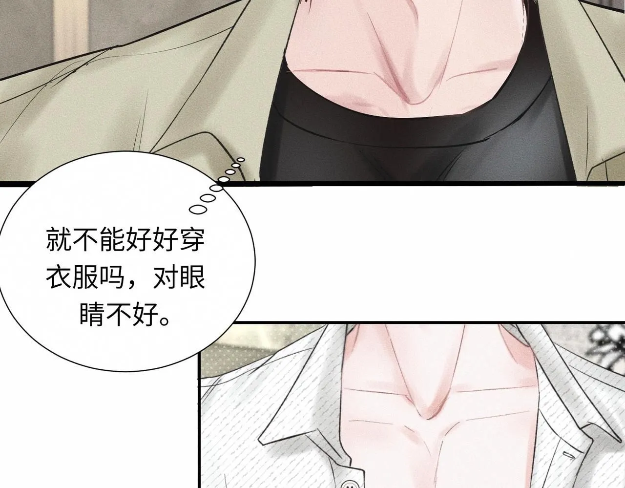 第46话 齐同学表示大为震惊 第49页