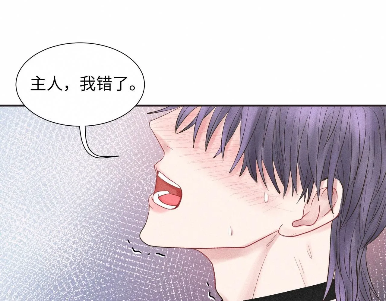 第46话 齐同学表示大为震惊 第59页