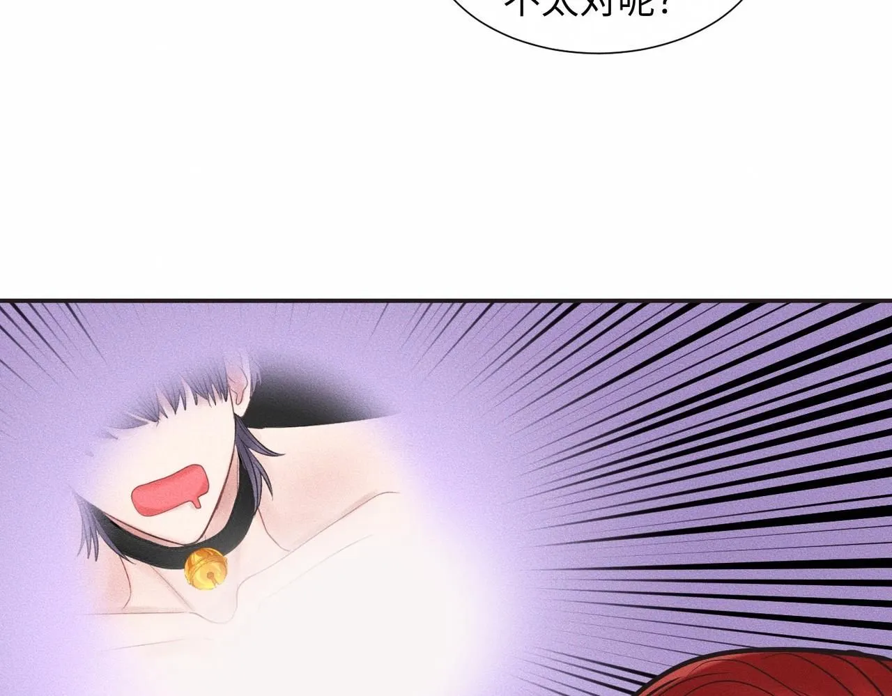 第46话 齐同学表示大为震惊 第64页
