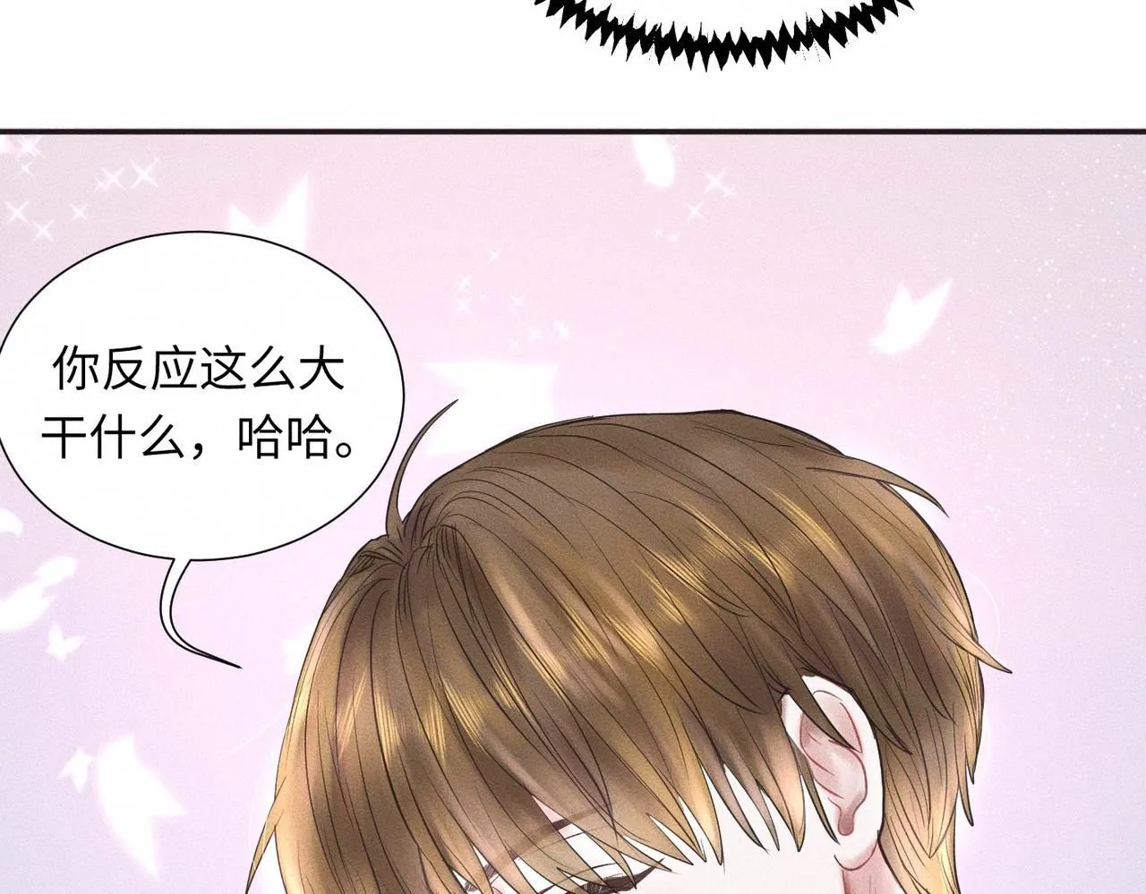 第46话 齐同学表示大为震惊 第70页