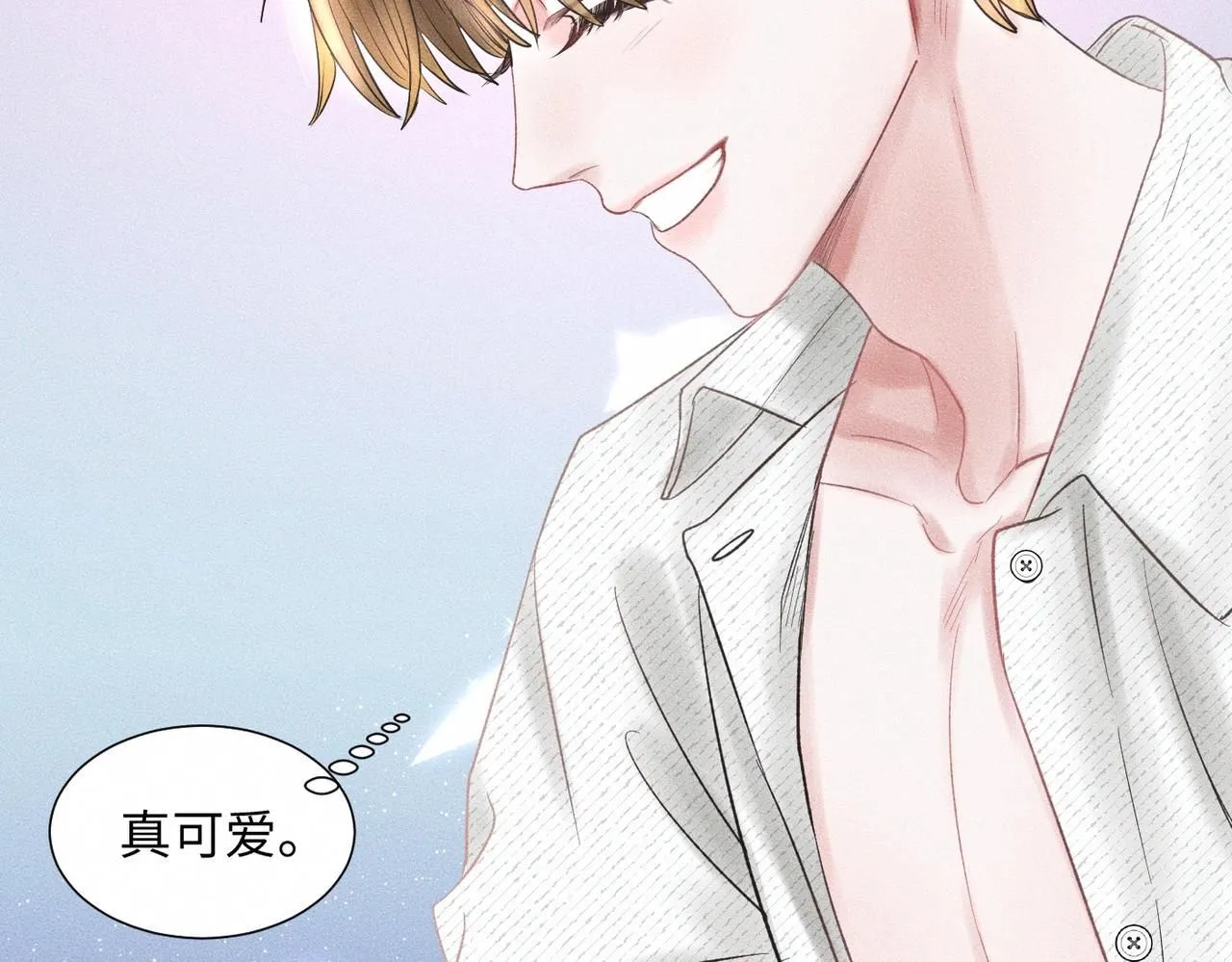 第46话 齐同学表示大为震惊 第71页