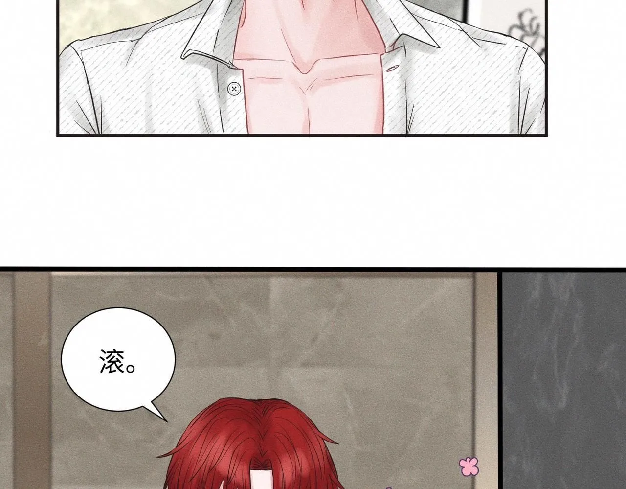 第46话 齐同学表示大为震惊 第74页