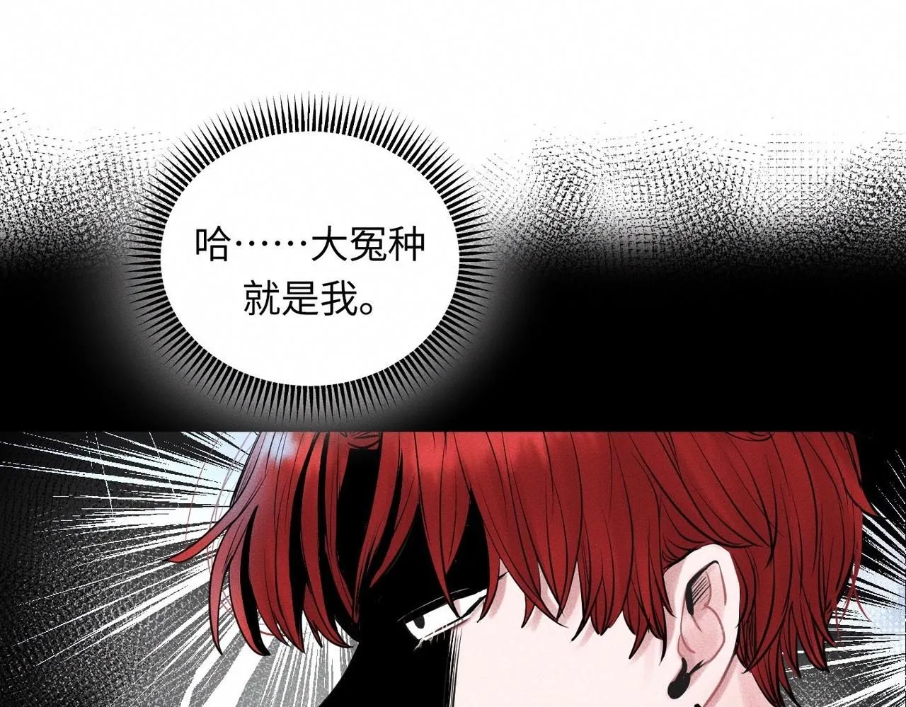 第46话 齐同学表示大为震惊 第77页