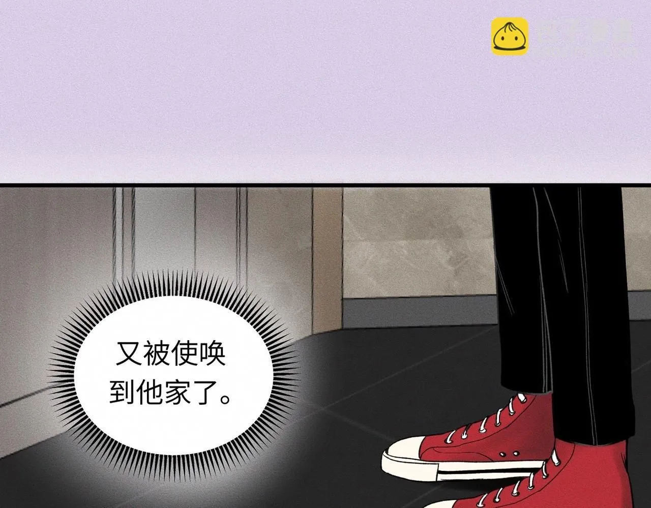 第46话 齐同学表示大为震惊 第86页