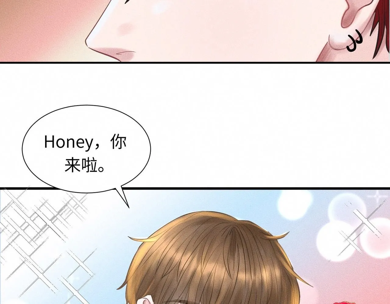 第46话 齐同学表示大为震惊 第88页