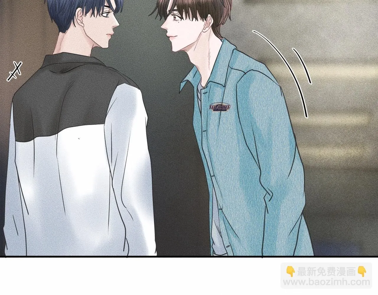 第45话 我们像不像在约会 第6页