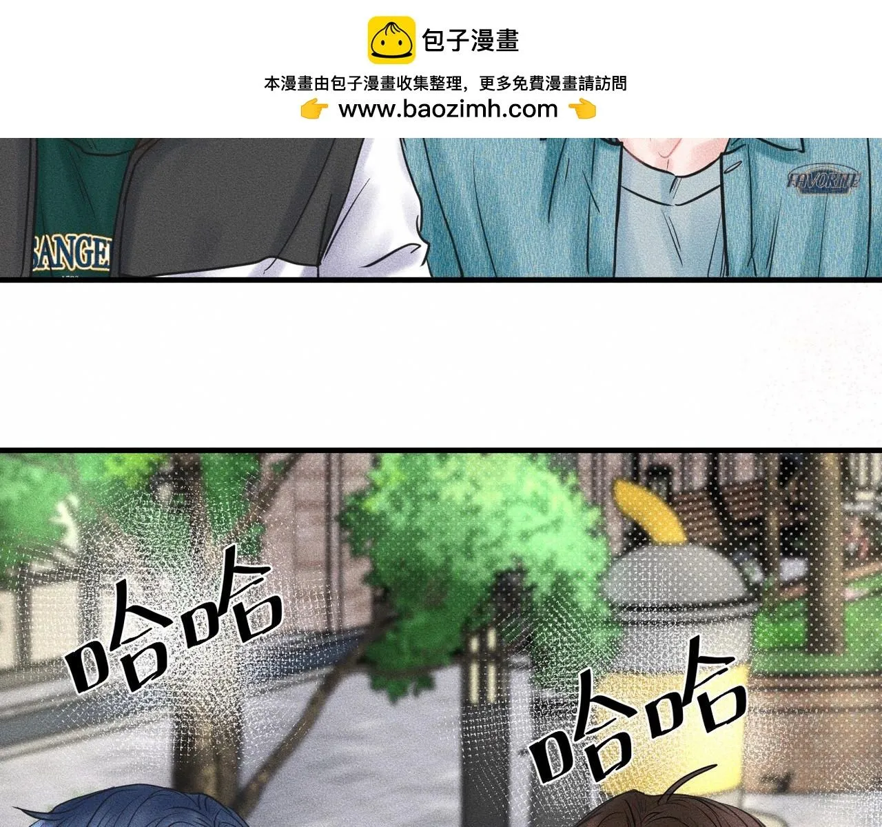 第44话 怎么能那么可爱 第10页