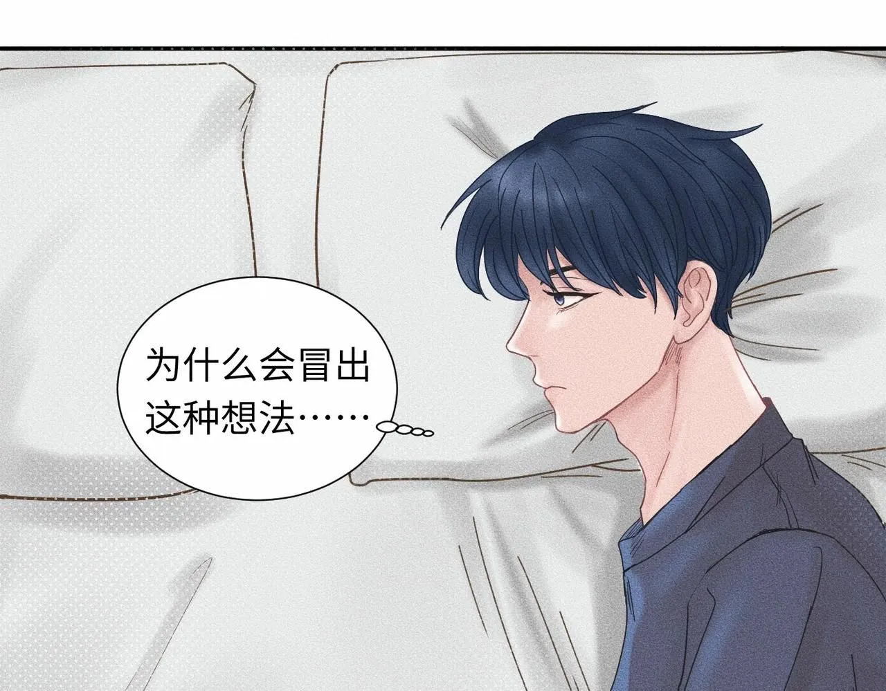 第44话 怎么能那么可爱 第23页