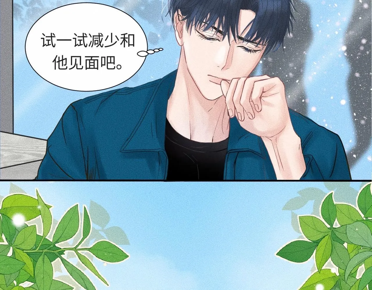 第44话 怎么能那么可爱 第25页