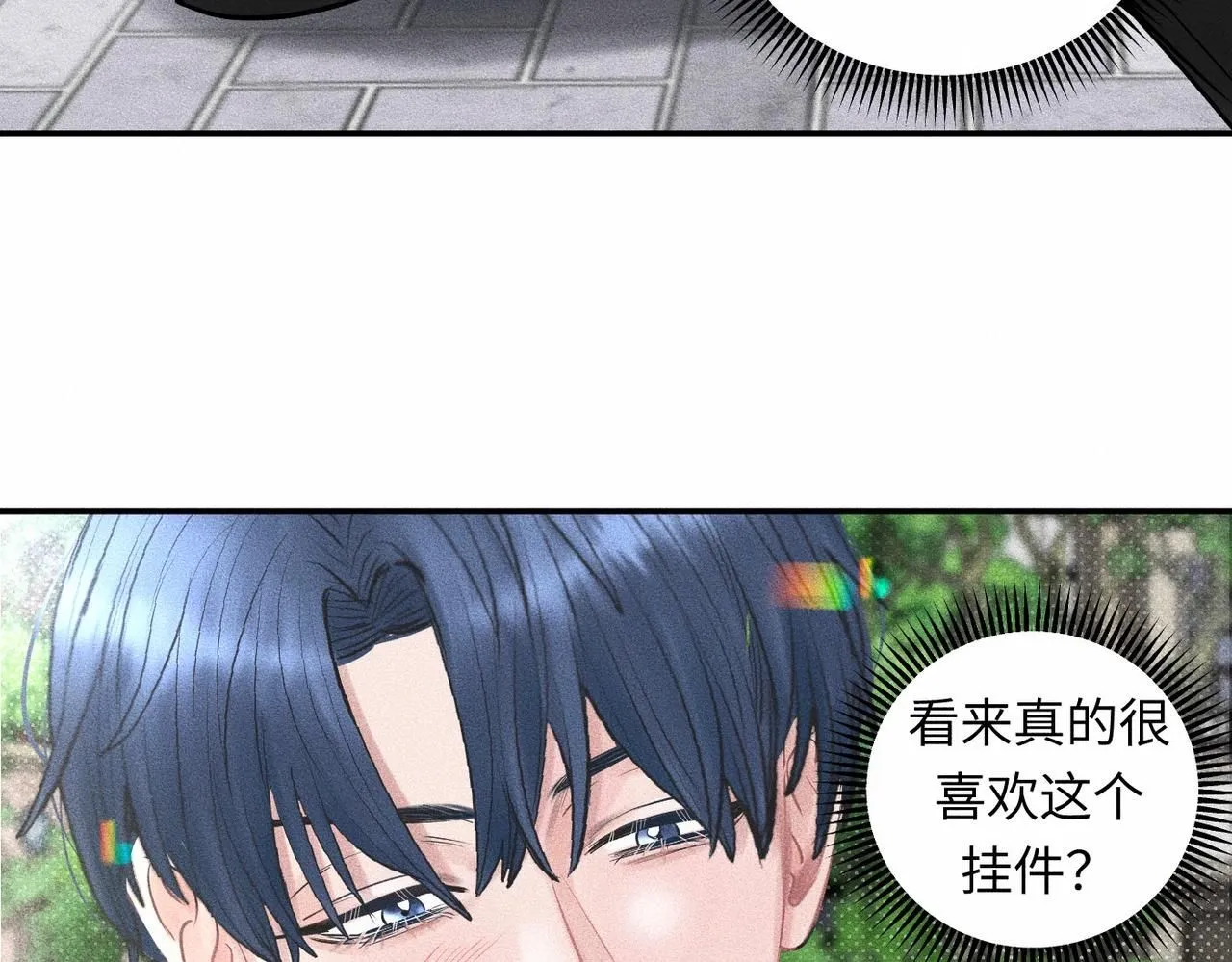 第44话 怎么能那么可爱 第29页