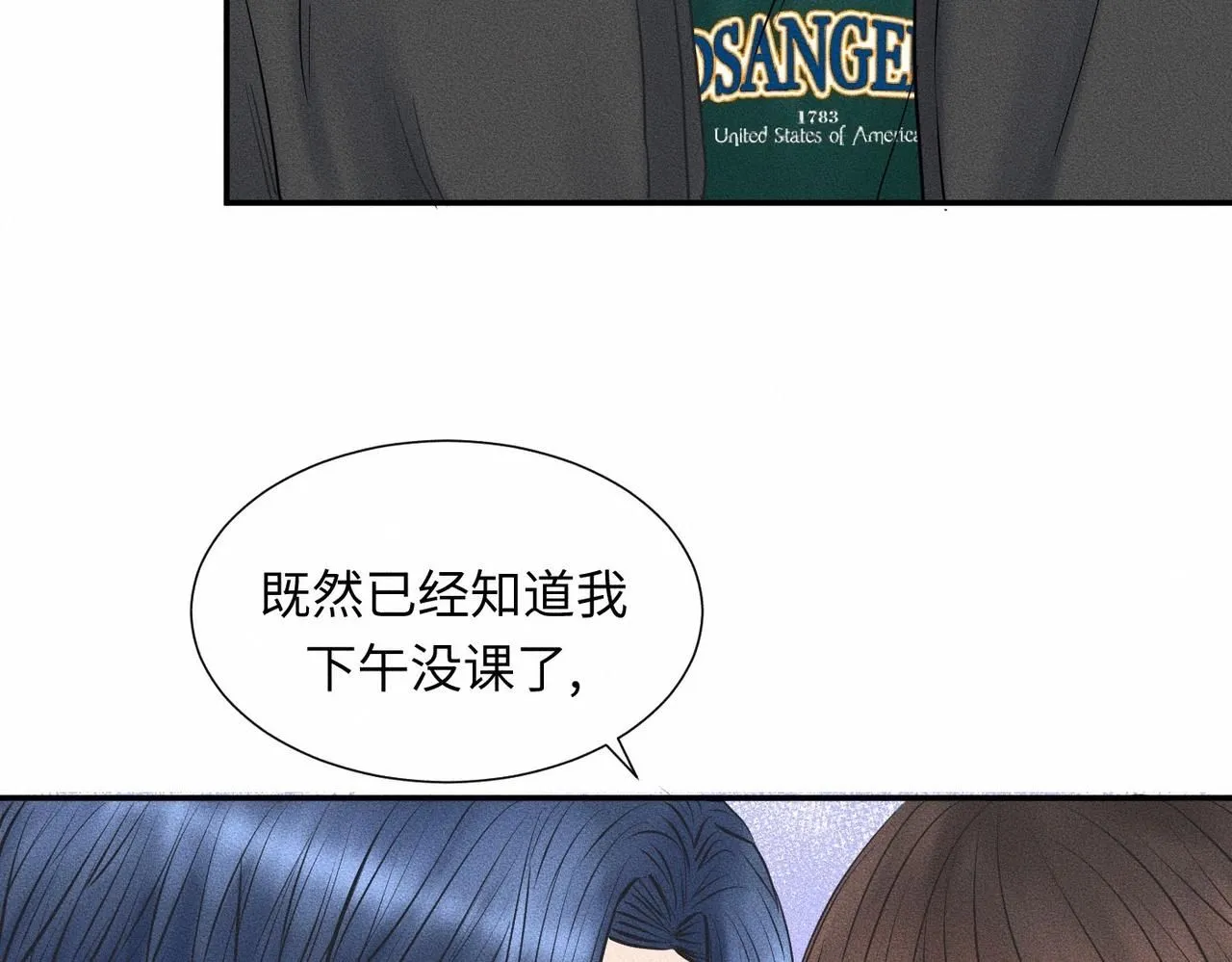 第44话 怎么能那么可爱 第34页
