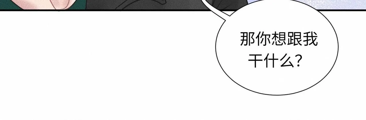第44话 怎么能那么可爱 第36页