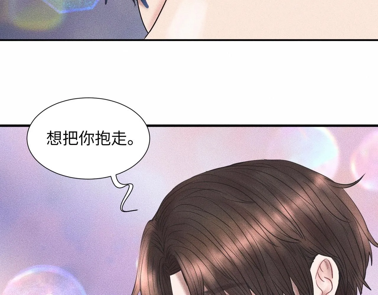 第44话 怎么能那么可爱 第49页
