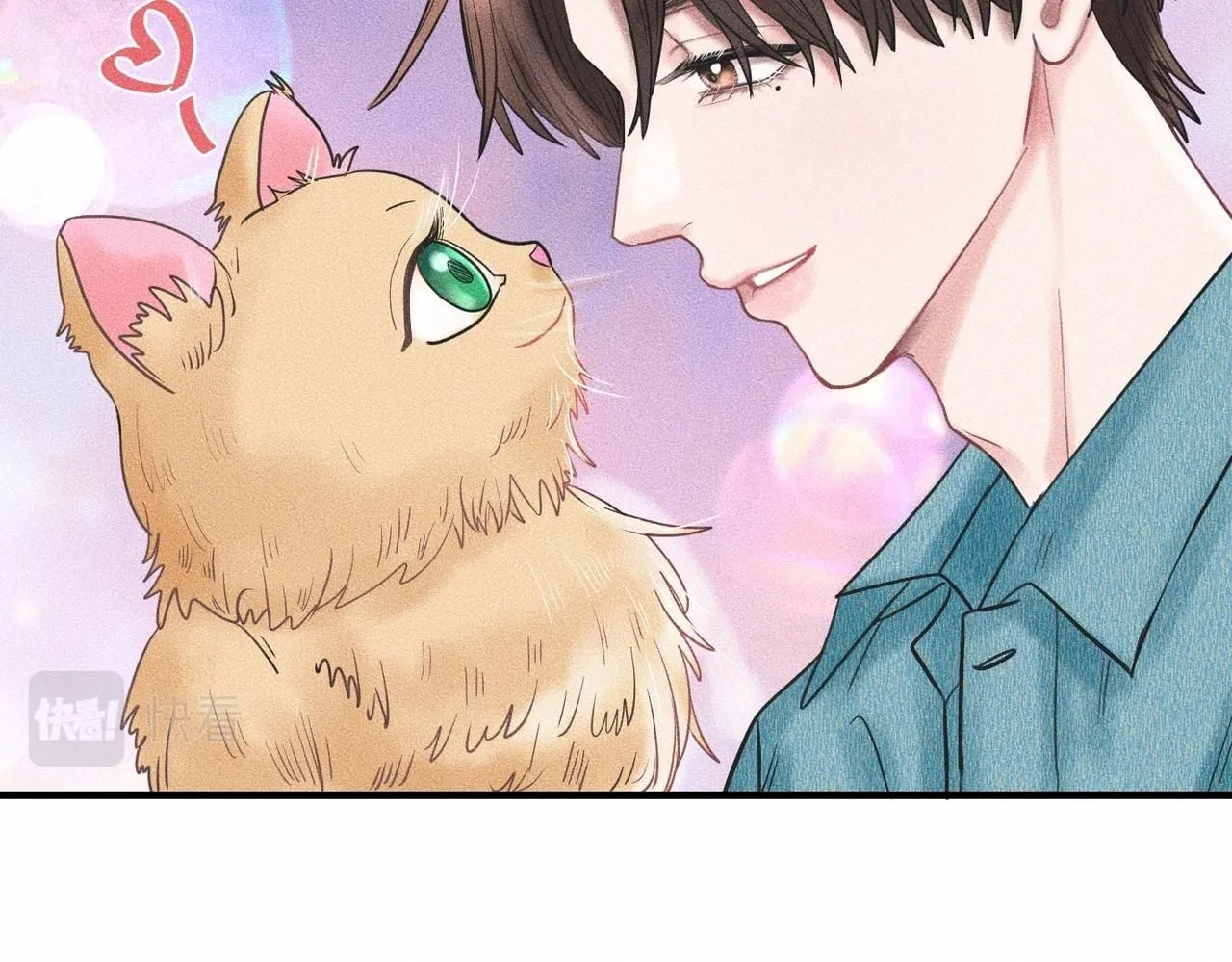第44话 怎么能那么可爱 第50页