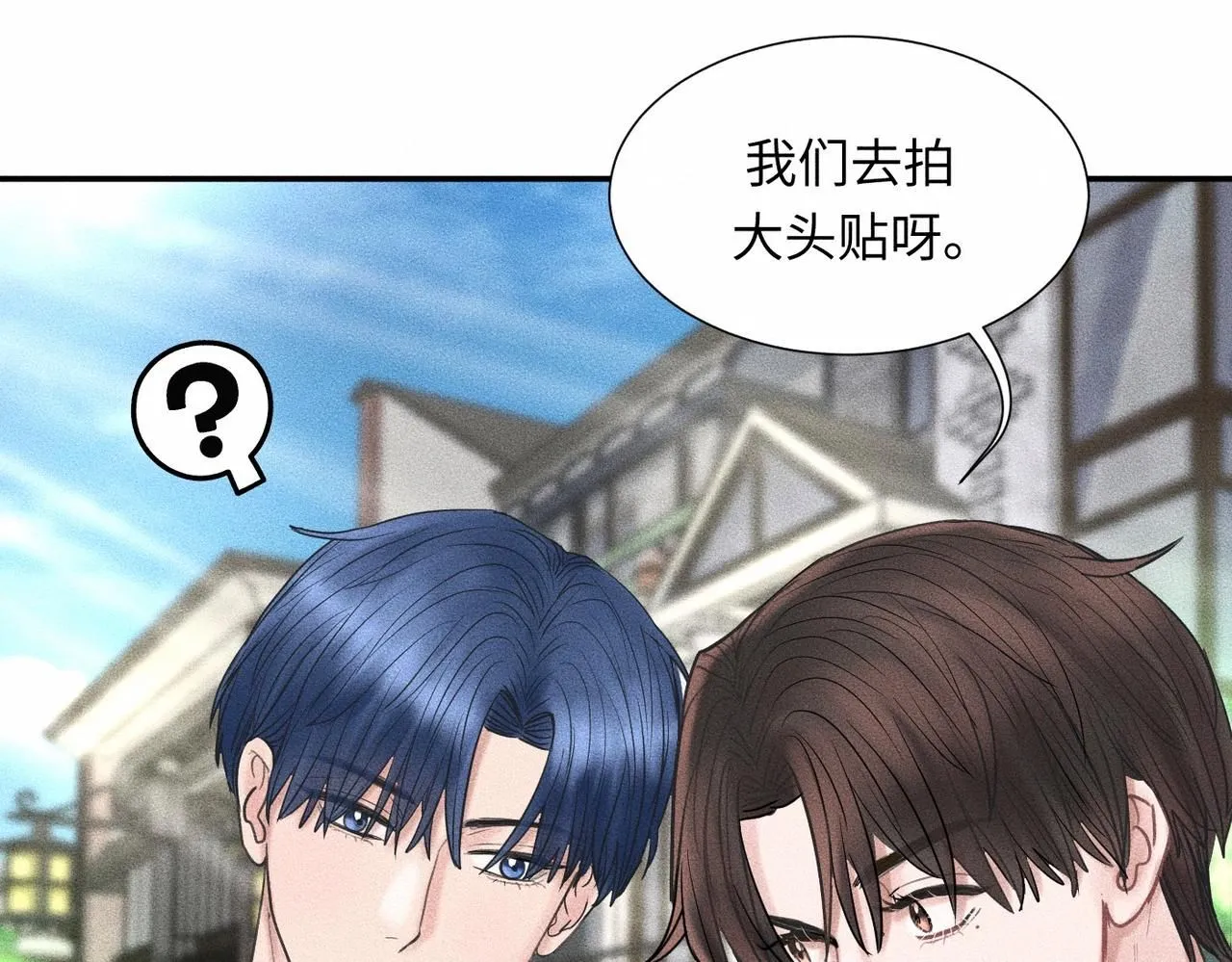 第44话 怎么能那么可爱 第62页