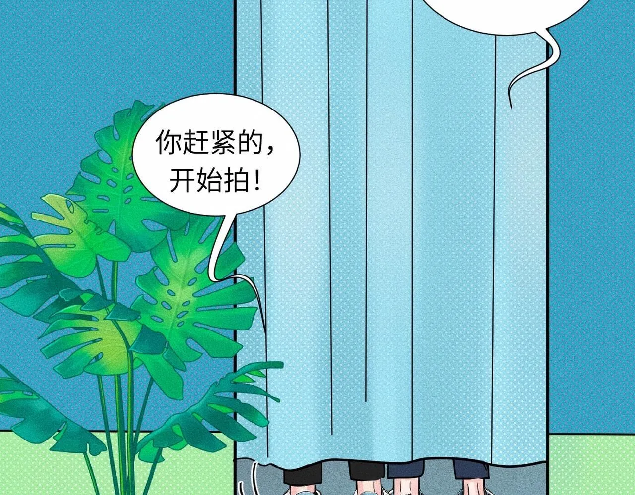 第44话 怎么能那么可爱 第73页
