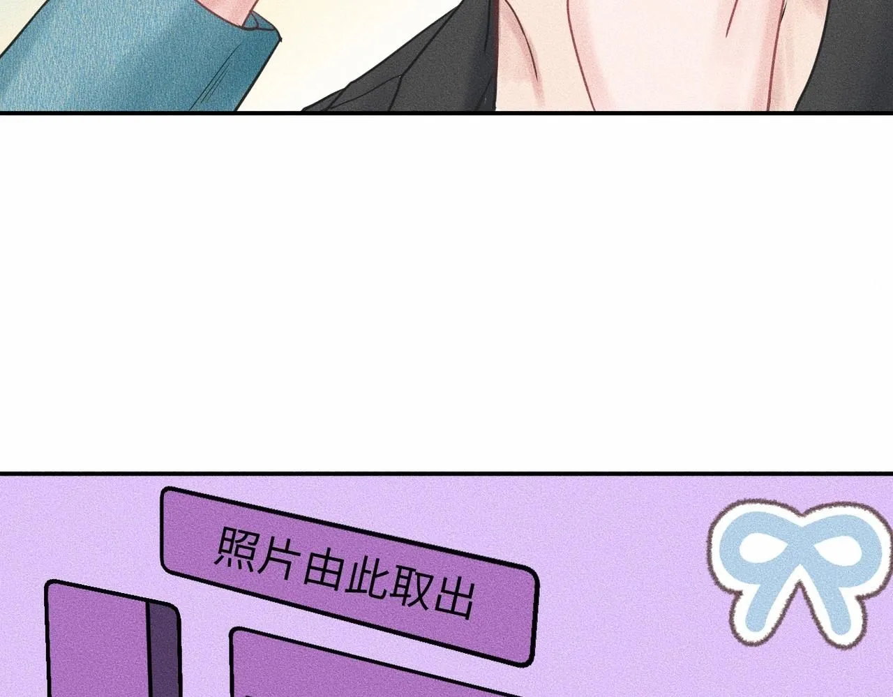 第44话 怎么能那么可爱 第82页