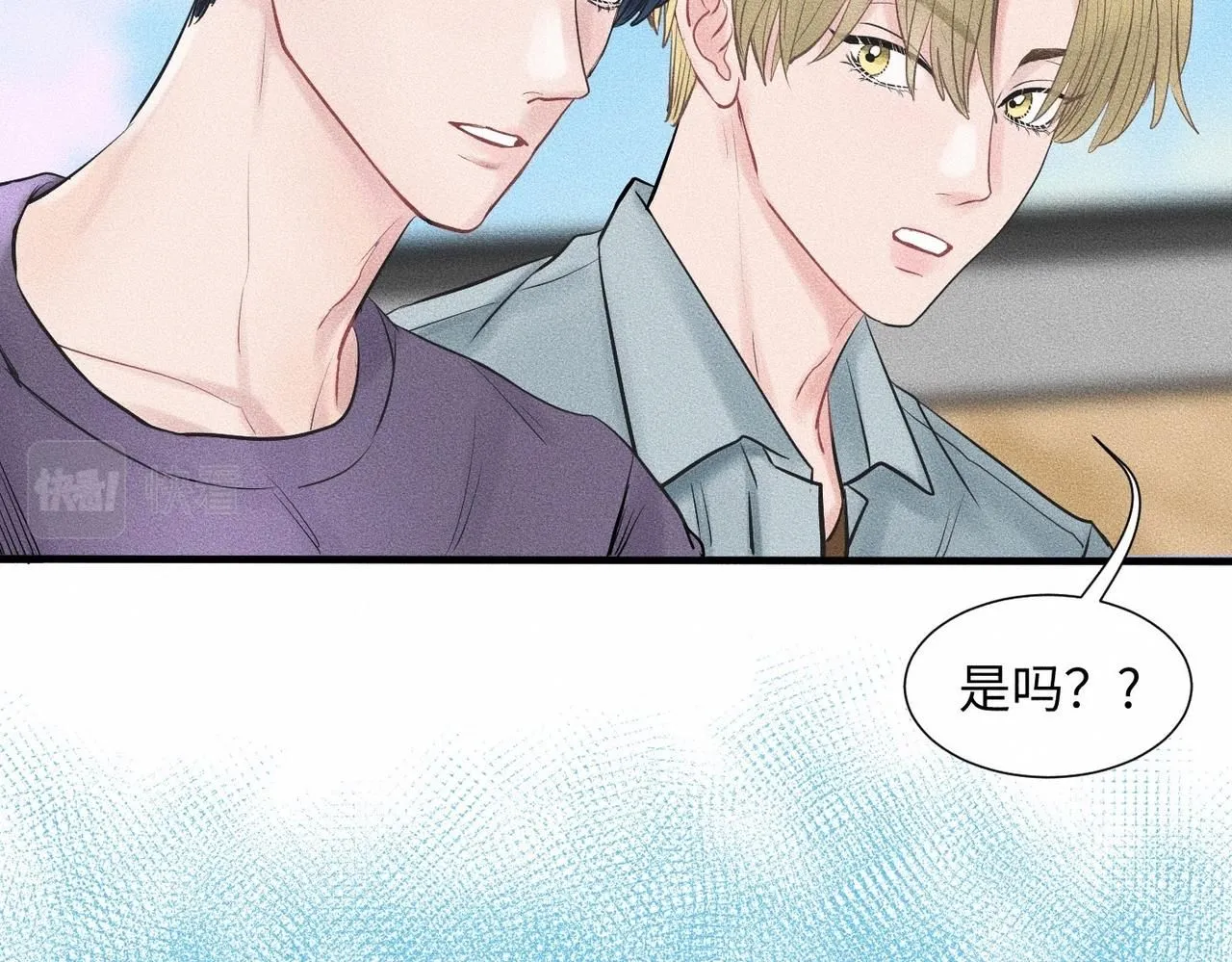 第43话 他逃他追 第23页