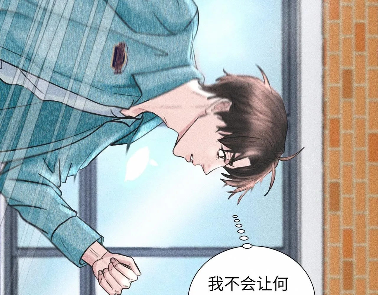 第43话 他逃他追 第79页
