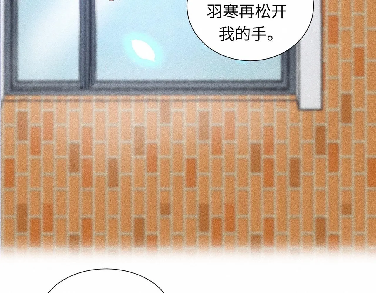 第43话 他逃他追 第80页