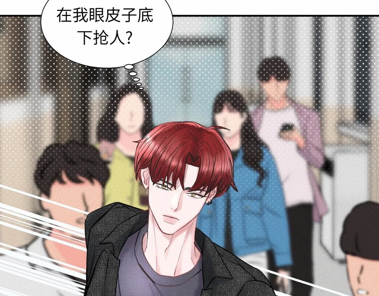 第43话 他逃他追 第81页