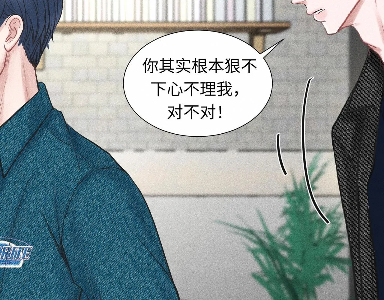 第42话 他缠住他缠住他 第30页