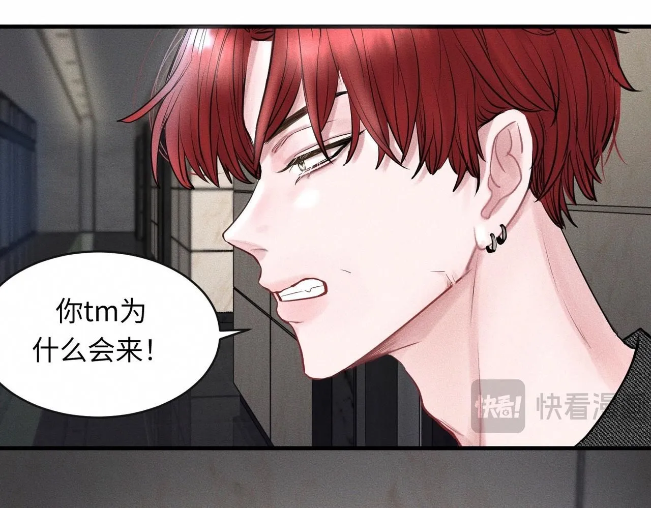 第52话 我不会再成为你的干扰 第19页
