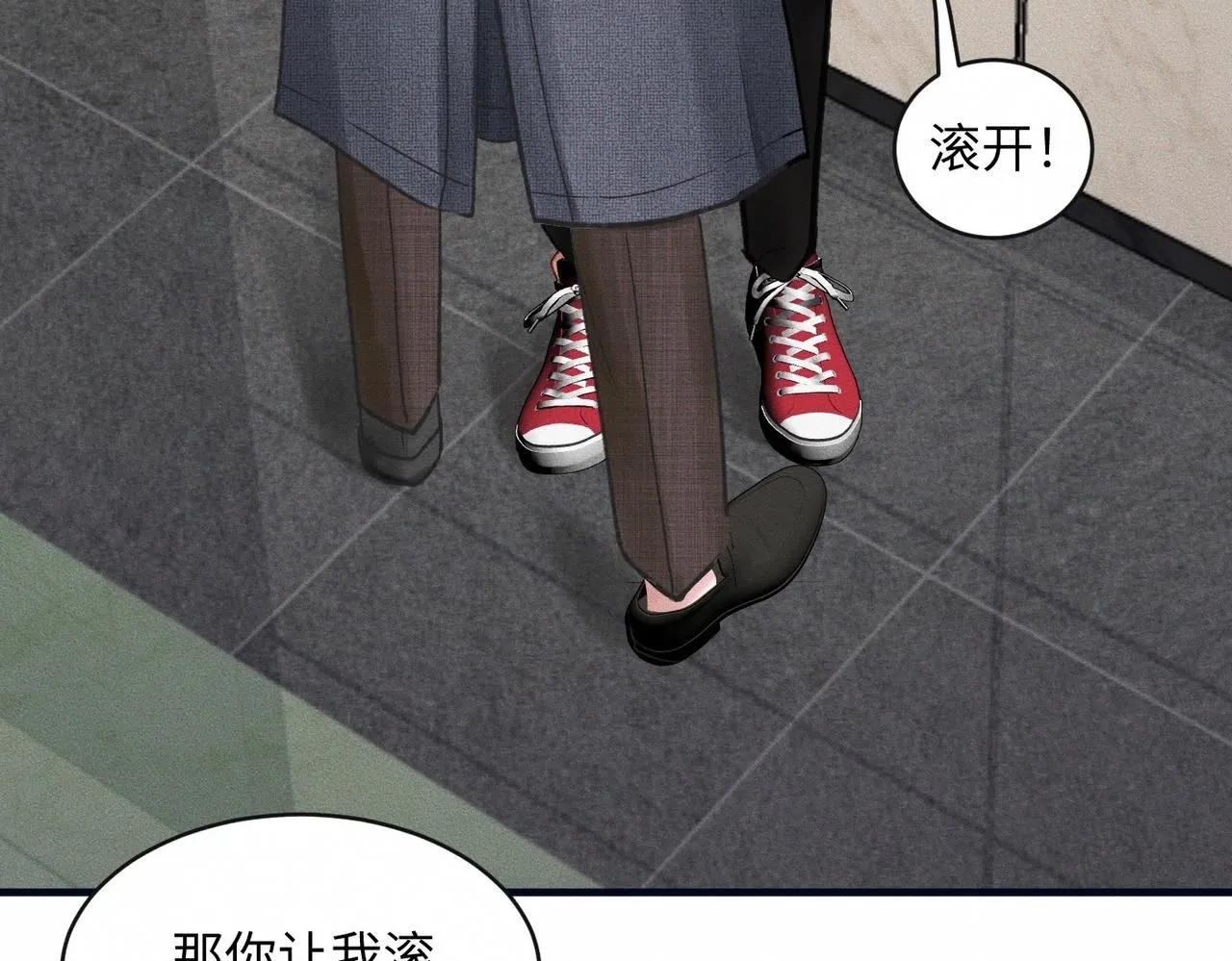 第52话 我不会再成为你的干扰 第22页