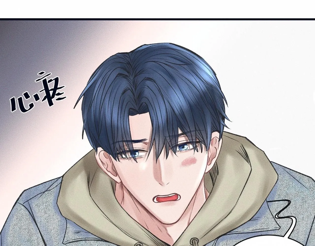 第52话 我不会再成为你的干扰 第27页