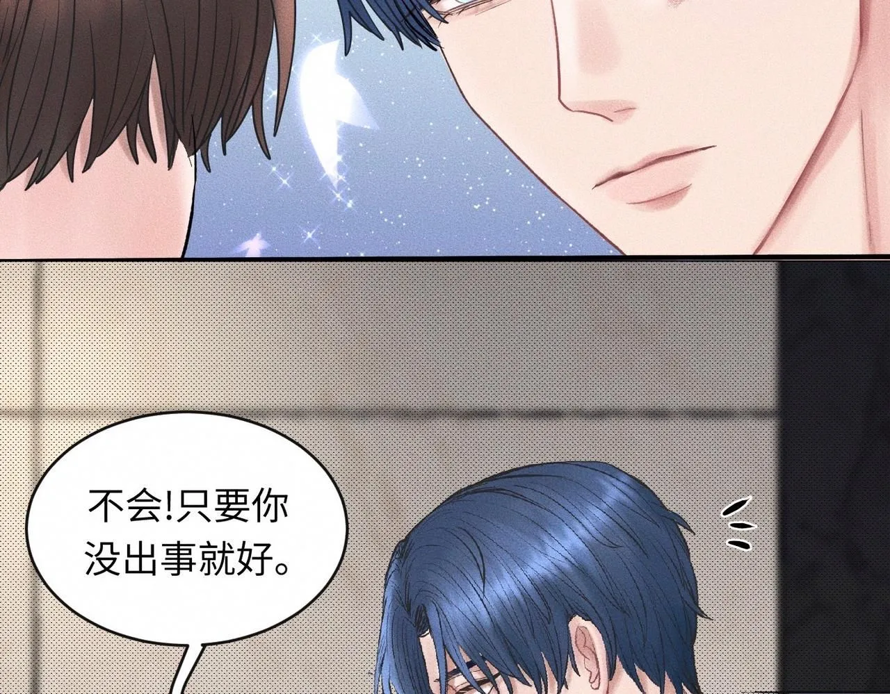 第52话 我不会再成为你的干扰 第38页