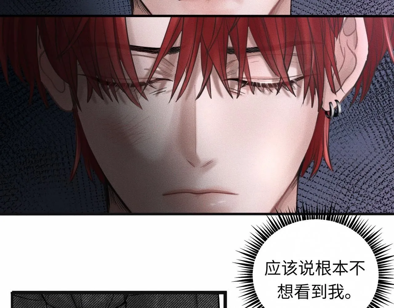 第52话 我不会再成为你的干扰 第45页