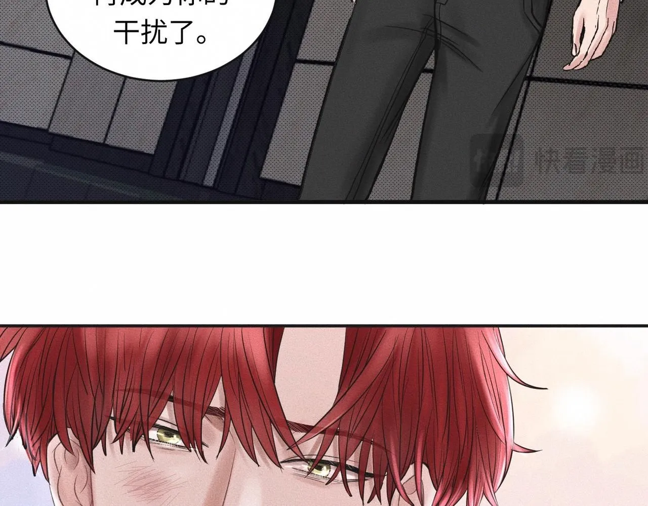 第52话 我不会再成为你的干扰 第60页