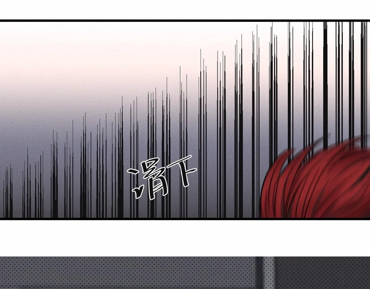 第52话 我不会再成为你的干扰 第71页