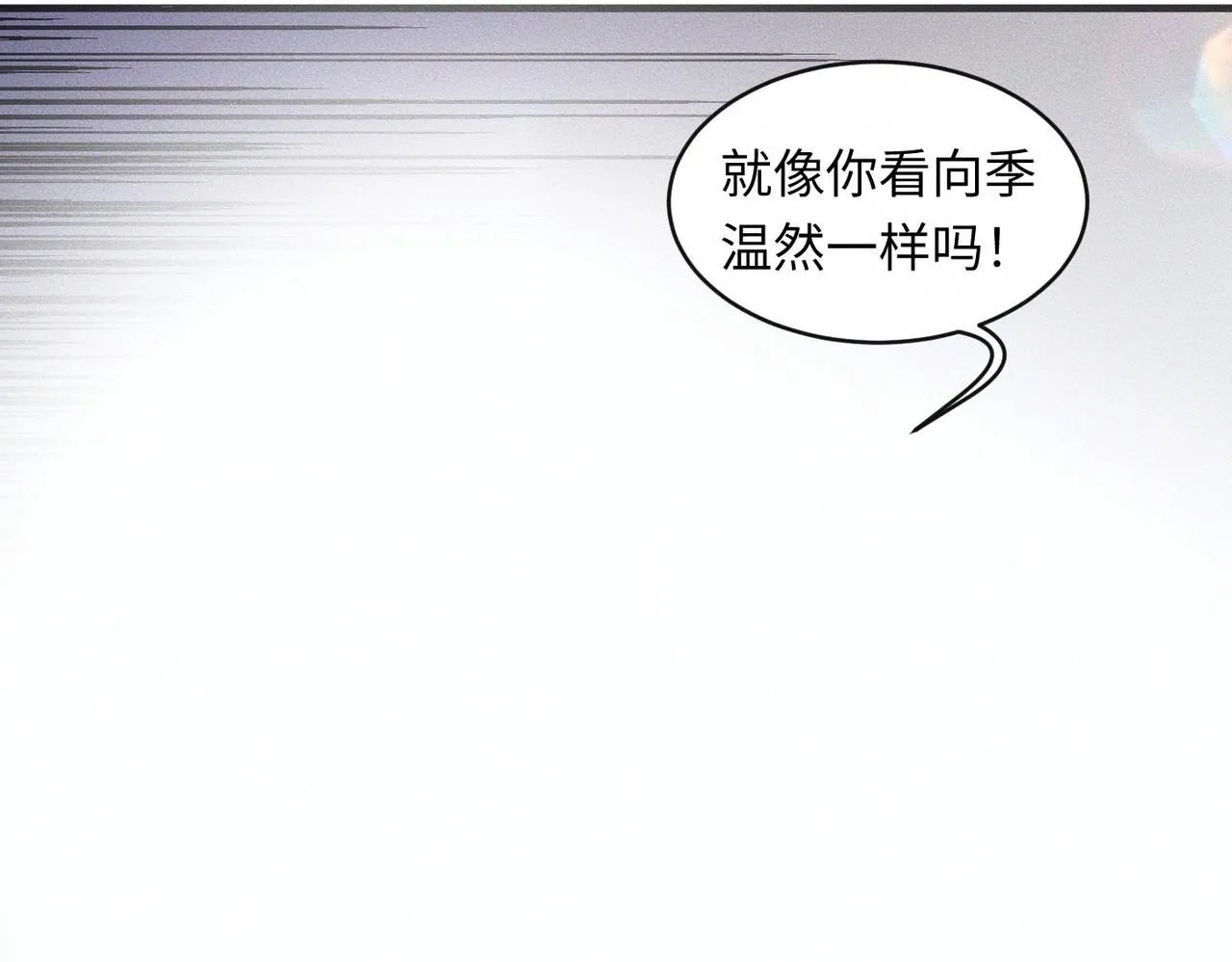 第51话 发了的芽，未结的果 第36页