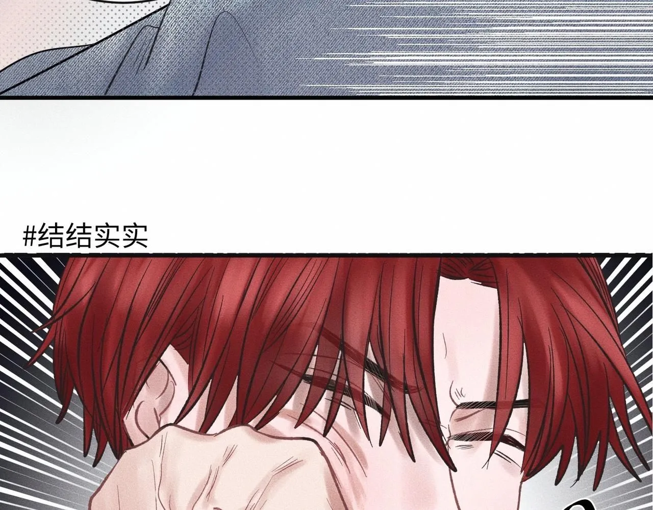 第51话 发了的芽，未结的果 第54页