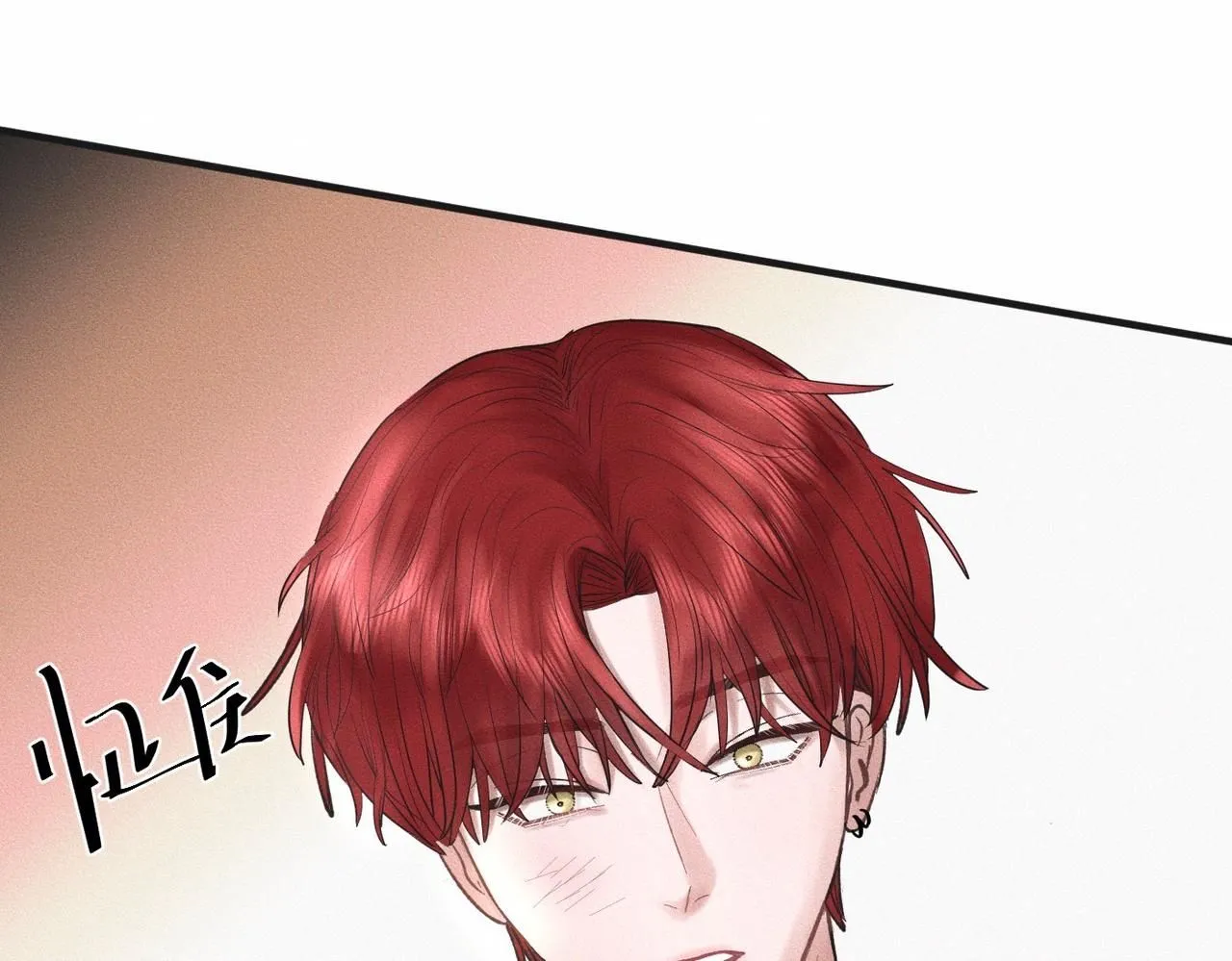 第51话 发了的芽，未结的果 第57页